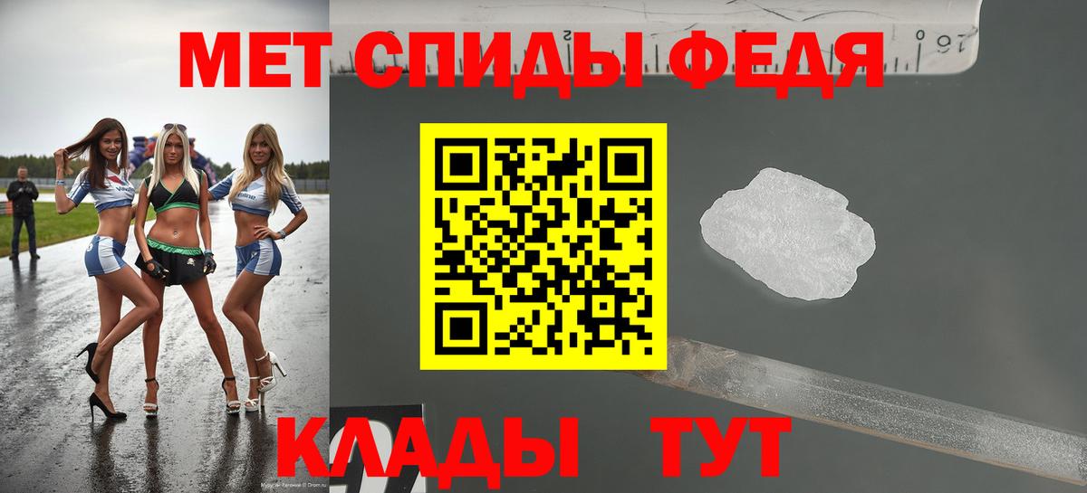 АМФЕТАМИН  Амфетамин 97%  Вход с VPN  Amphetamine  Горно-Алтайск 