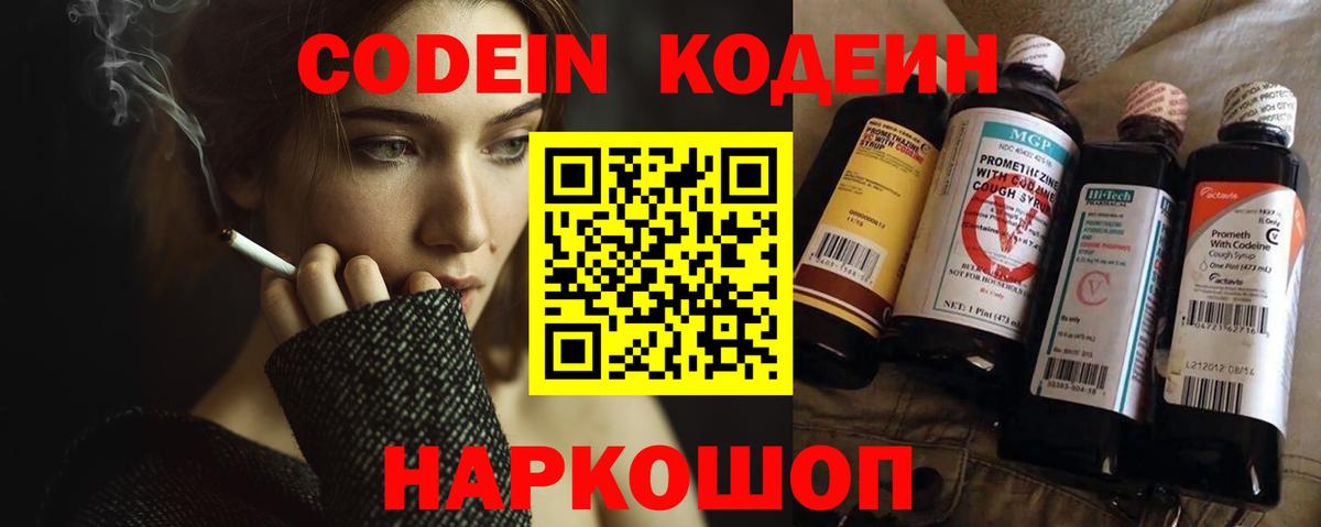 Амфетамин Горно-Алтайск