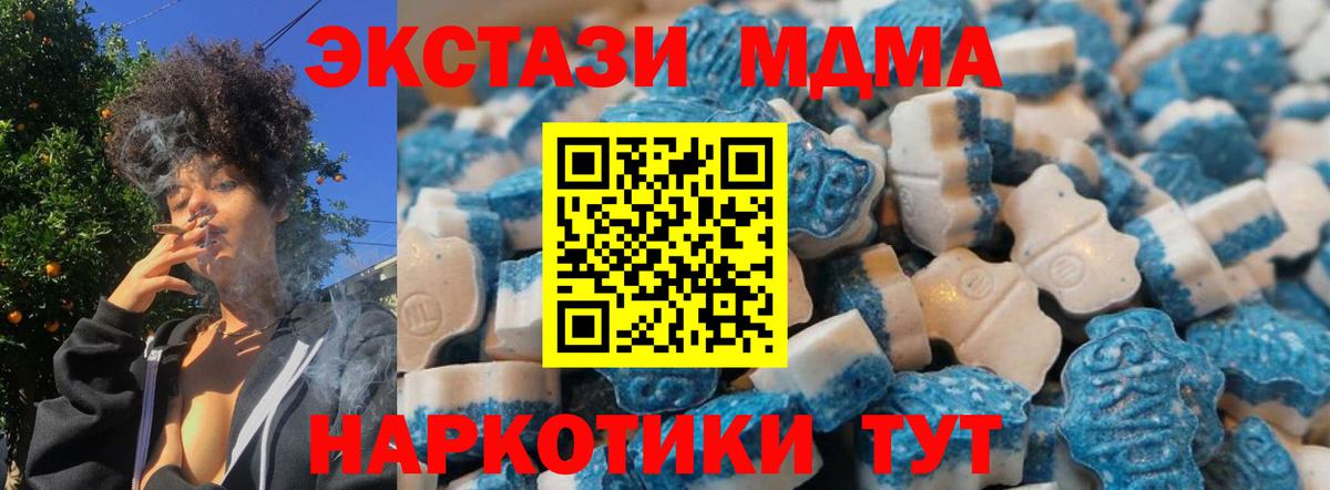 Горно-Алтайск  ЭКСТАЗИ  Экстази VHQ  MEGA ТОР  ЭКСТАЗИ ешки  Вход с VPN 