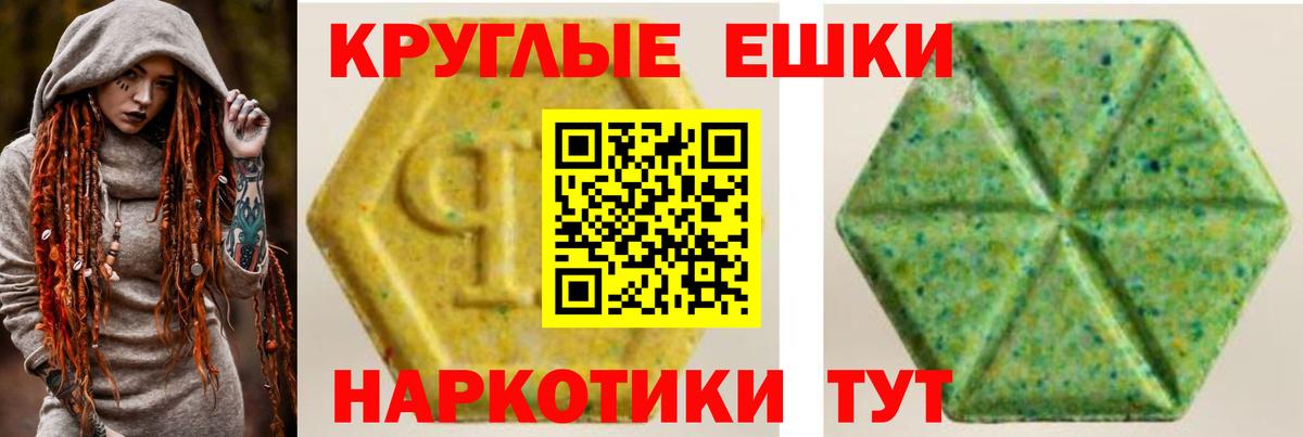 Ecstasy MDMA Горно-Алтайск