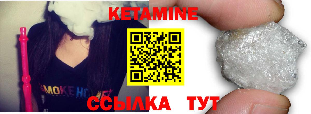Горно-Алтайск  сайты даркнета состав  Вход с VPN  КЕТАМИН VHQ 