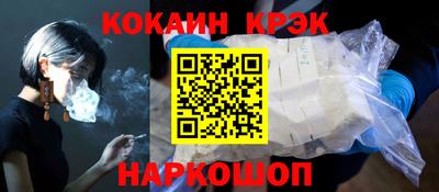 кокаин VHQ Гагарин