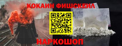 кокаин VHQ Гагарин