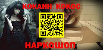 кокаин VHQ Гагарин
