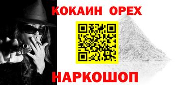 прущая мука Гатчина