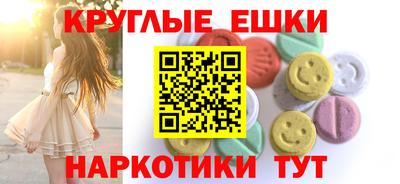 амф Гай