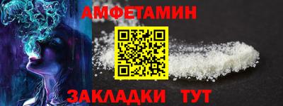 амф Гай