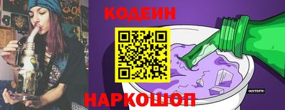 амф Гай