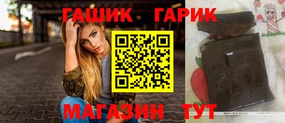 амф Гай