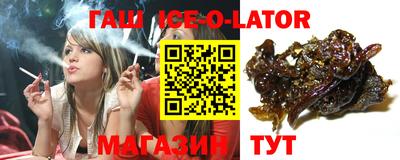 кокаин VHQ Гагарин