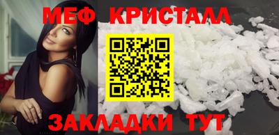 прущая мука Гатчина