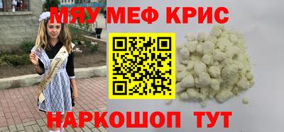 амф Гай