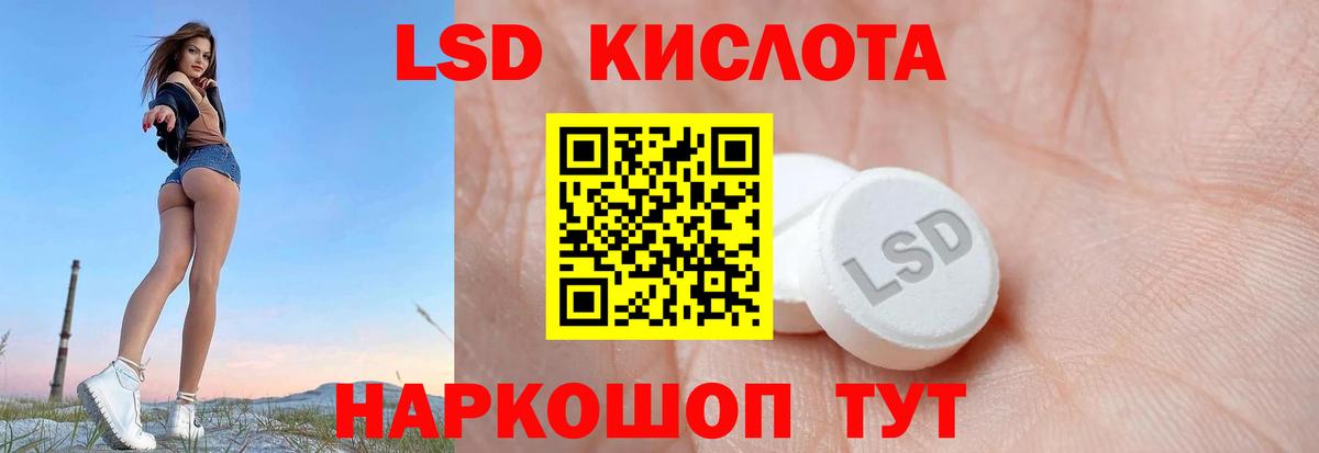 kraken зеркало  ЛСД экстази кислота  Вход с VPN  LSD-25 экстази кислота  Горно-Алтайск 