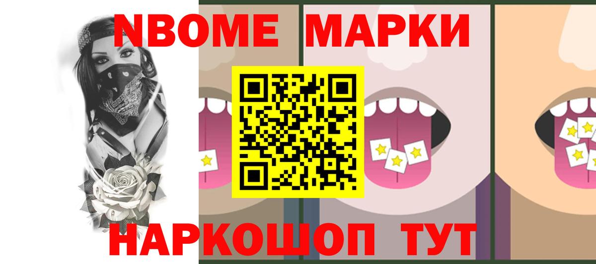 Лсд 25 экстази ecstasy Горно-Алтайск