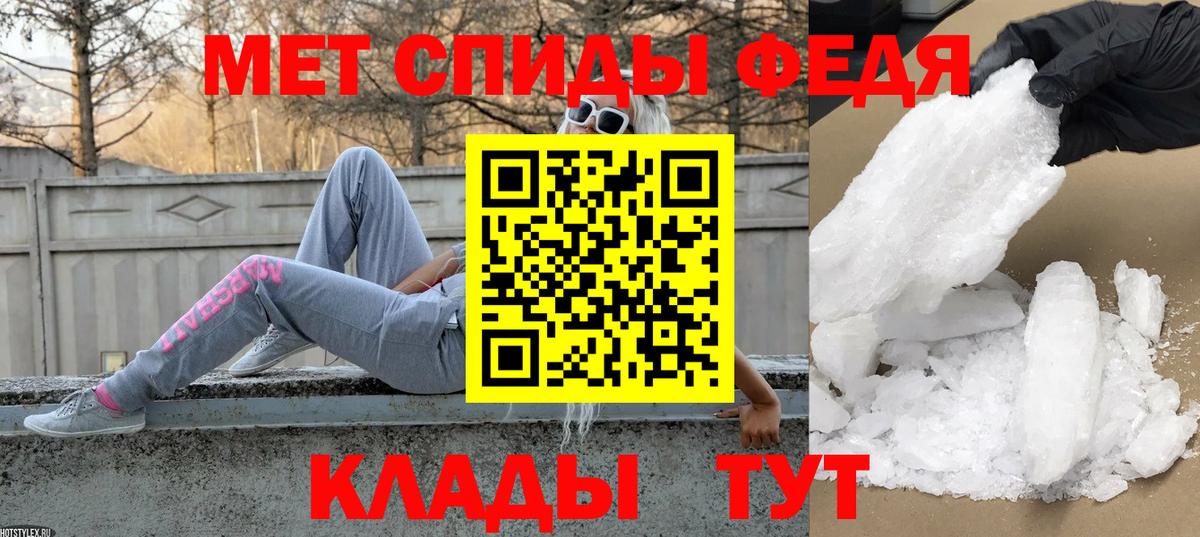 Метамфетамин кристалл  Вход с VPN  Метамфетамин кристалл  Горно-Алтайск 