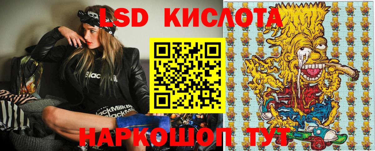 Марки NBOMe 1,8мг  Марки N-bome  Горно-Алтайск  Вход с VPN 